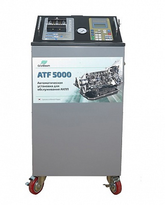 Установка GrunBaum ATF5000 для промывки и замены масла в АКПП, автоматическая