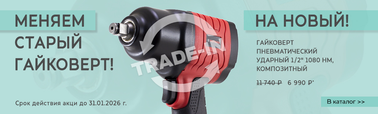 Скидка на Шины в BIG MASHINE по промокоду "Autobox"!