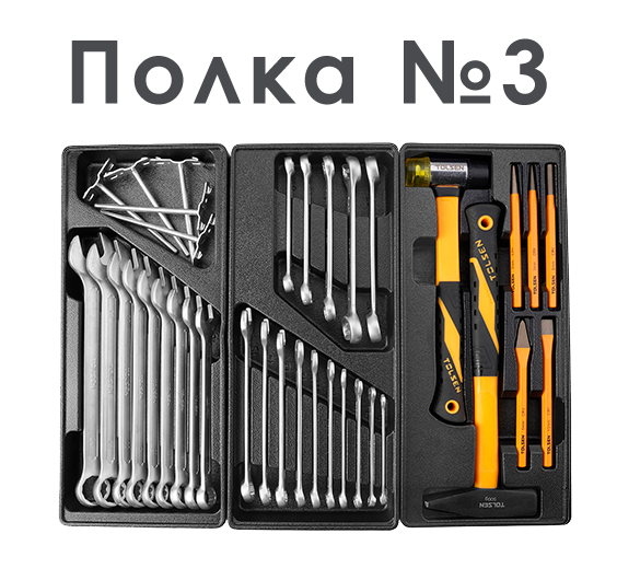 Тележка инструментальная TOLSEN 6 полок, с комплектом инструментов, 175 пр.