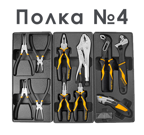 Тележка инструментальная TOLSEN 6 полок, с комплектом инструментов, 175 пр.