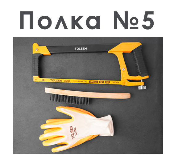 Тележка инструментальная TOLSEN 6 полок, с комплектом инструментов, 175 пр.