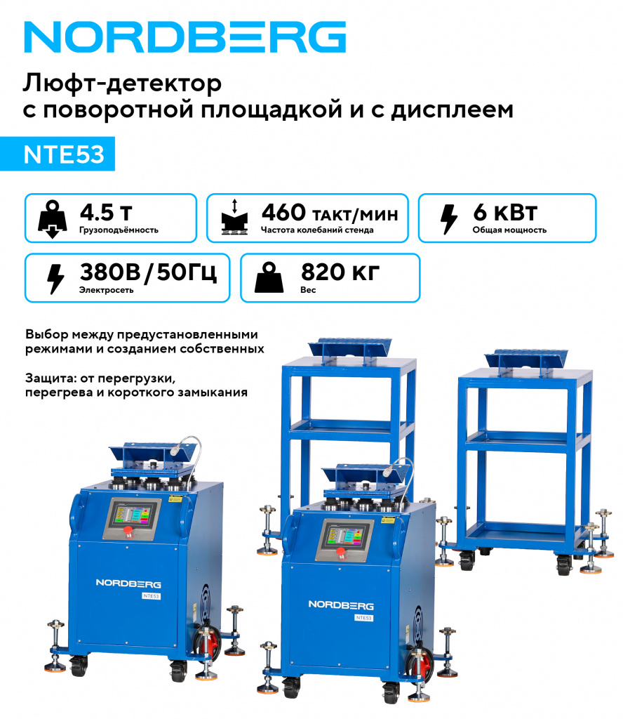 01_NTE53.jpg 01_NTE53.jpg