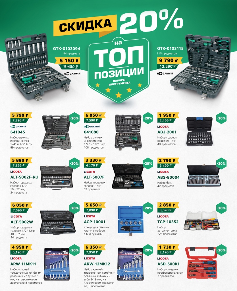Discount-card.jpg