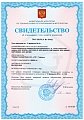 Динамометрический ключ 1/2" 70-350Нм