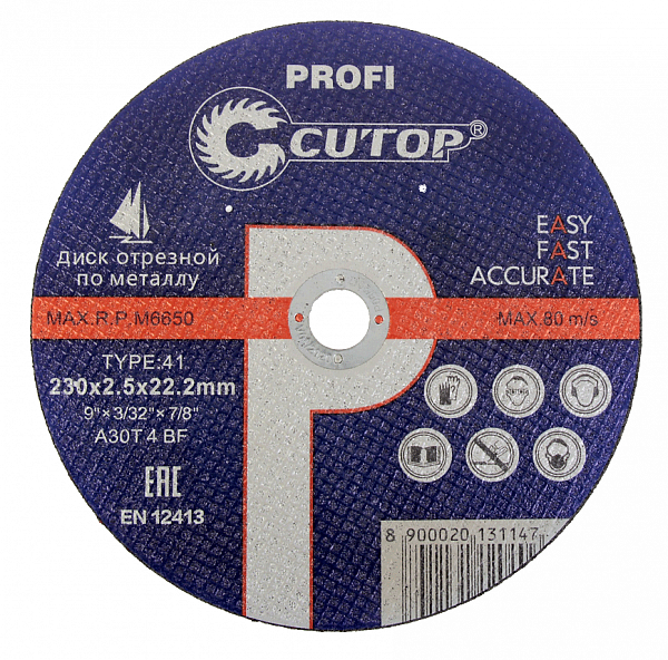 Круг отрезной по металлу Cutop Profi 230*2,0