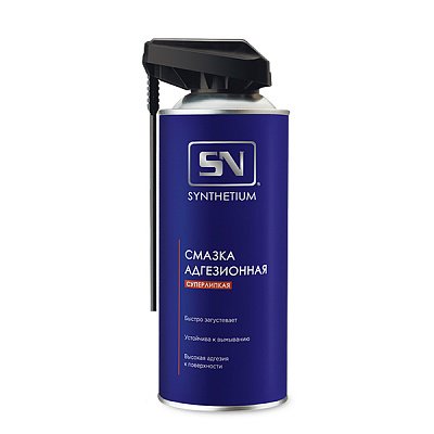 Смазка адгезионная, ASTROhim аэрозоль с умным распылителем 520 мл SN-4635