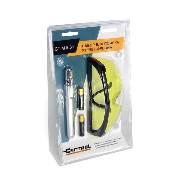 Набор для поиска утечек фреона, фонарик + очки