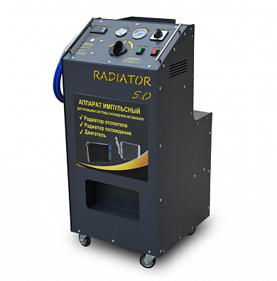 Аппарат для промывки системы охлаждения автомобиля «Radiator 5.0»