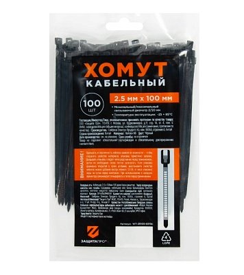 Хомут пластиковый (стяжка) 2.0x100 мм (100 шт.)