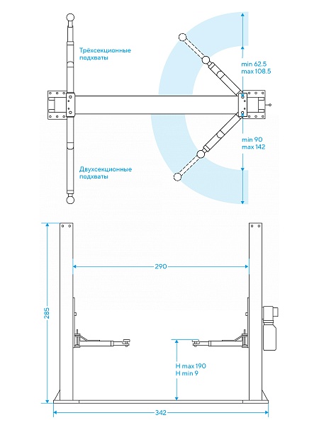 Подъемник двухстоечный, электрогидравлический, г/п 4 т, 380В, синий