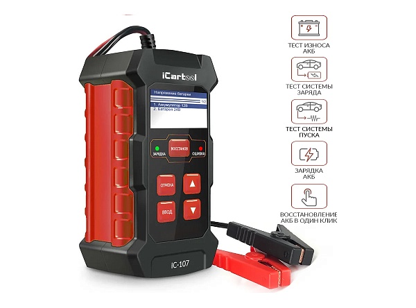 Тестер АКБ iCartool 12/24В с функцией восстановления, зарядное устройство