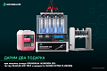 Стенд GrunBaum INJ6000N GDI для проверки и очистки форсунок FSI, GDI и MPI с УЗ ванной, 6 форсунок